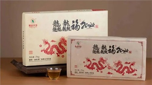 【集團益陽茶廠新品上市】湘益龍年生肖茶“龘龘福2024”“龍”重登場，賀歲上新！