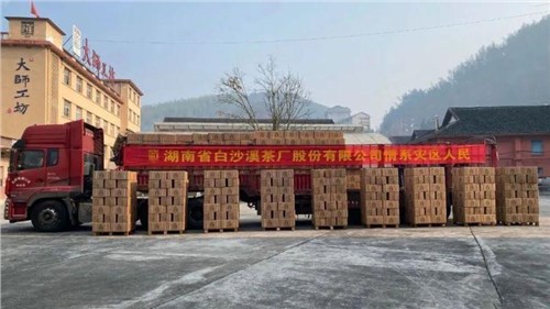 地震無情 黑茶有愛！ 集團白沙溪茶廠100萬黑茶馳援甘肅、青海地震災(zāi)區(qū)！