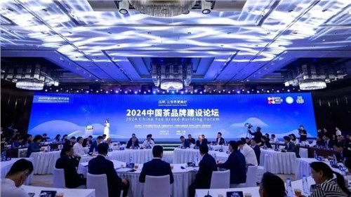 喜訊 | 集團白沙溪茶廠、益陽茶廠榮登“2024中國茶企業(yè)品牌價值TOP50”榜單