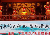 “神韻大湘西，生態(tài)瀟湘茶”主題活動隆重舉行