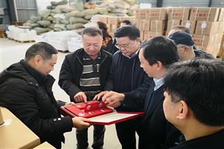 省供銷合作總社黨委組書記、理事會(huì)主任曾震亞赴“瀟湘茶產(chǎn)業(yè)園”調(diào)研考察、現(xiàn)場(chǎng)辦公